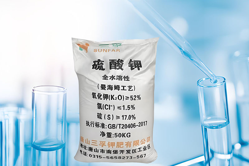 硫酸钾（农业级）