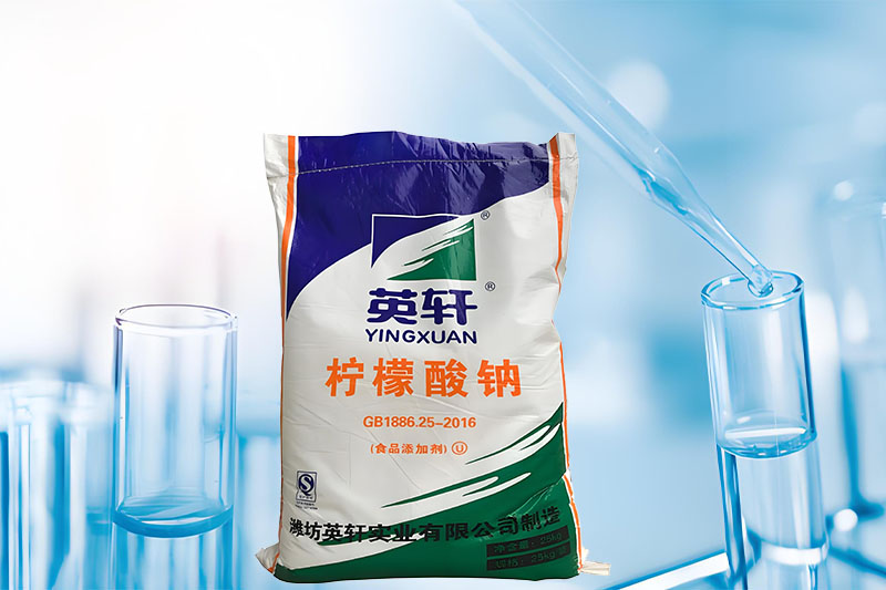 柠檬酸钠