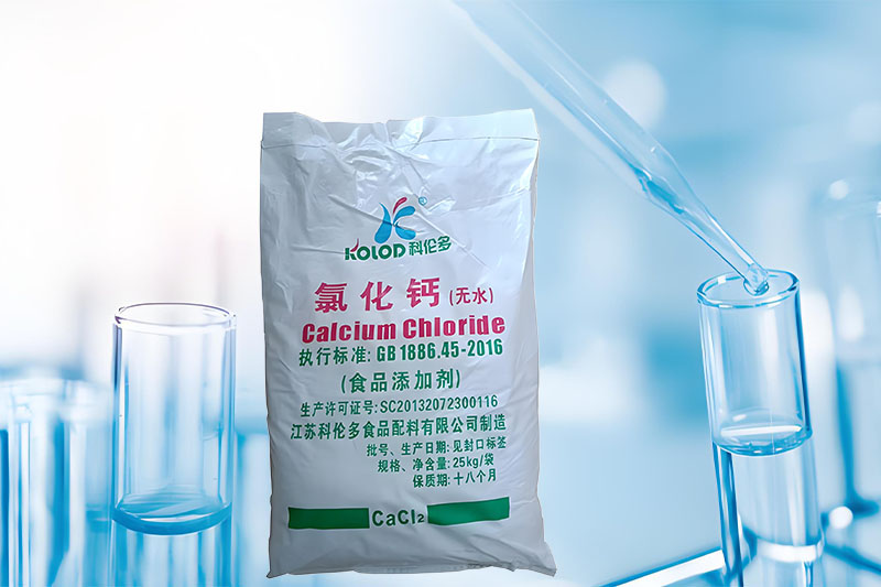 无水氯化钙（食品级）