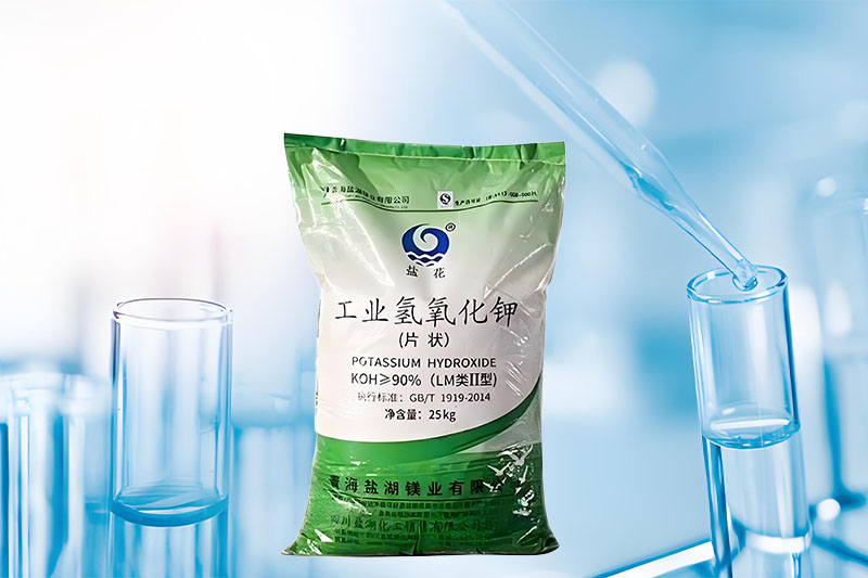 氢氧化钾（工业级）