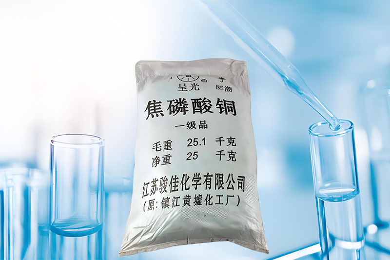 焦磷酸铜
