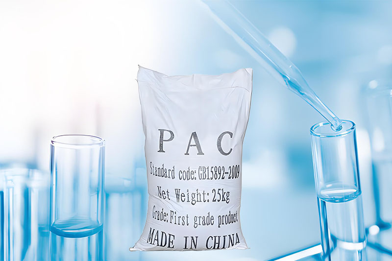 聚合氯化铝（PAC）