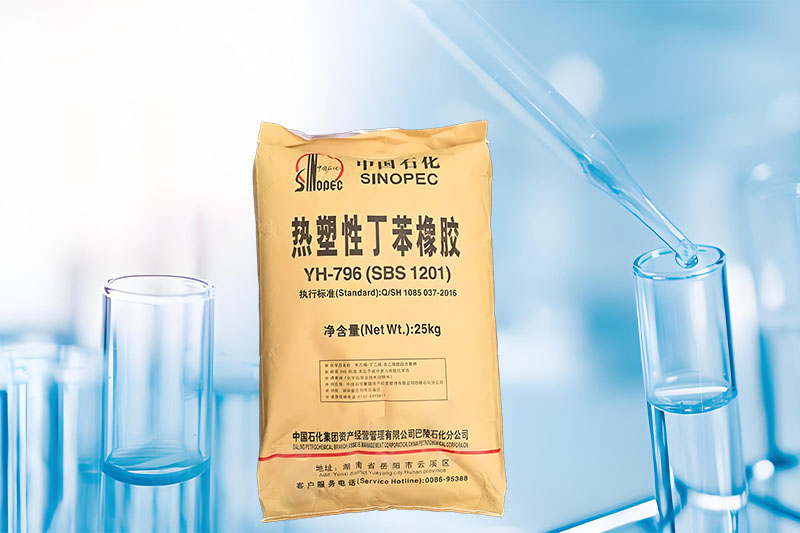 热塑性丁苯橡胶（SBS）