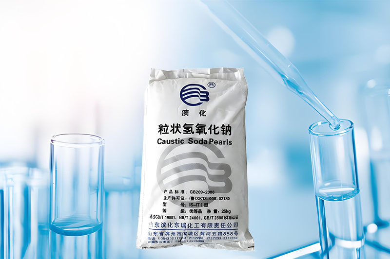 粒碱(珠碱、氢氧化钠)