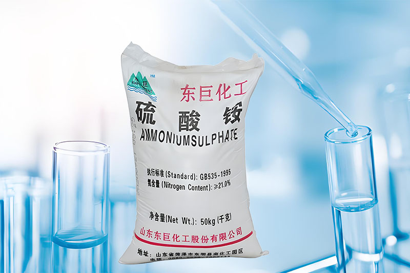 硫酸铵(硫铵)