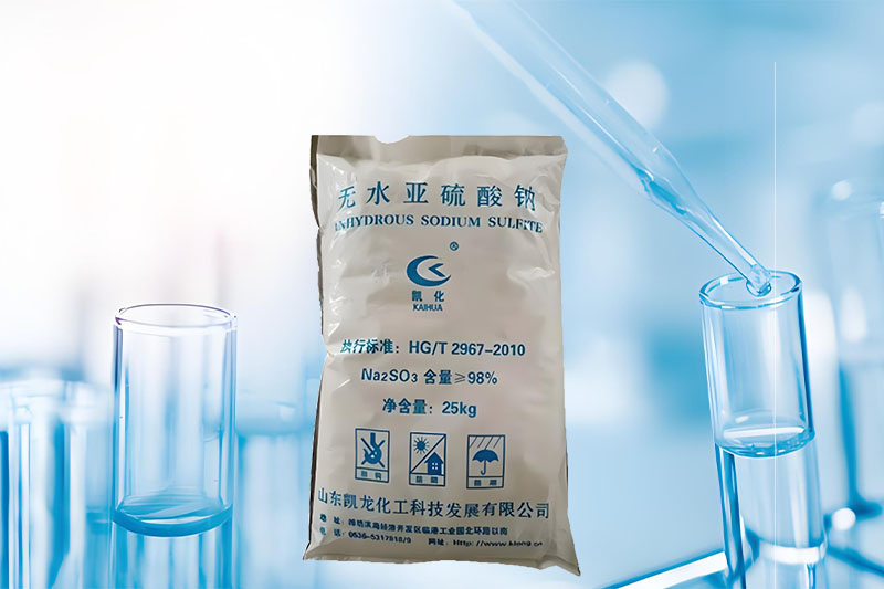 无水亚硫酸钠（亚硫酸钠）