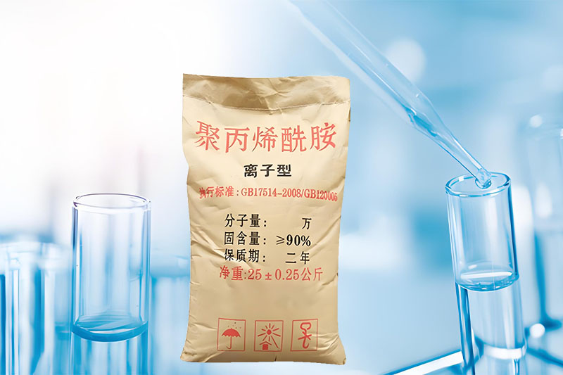 聚丙烯酰胺（ PAM）