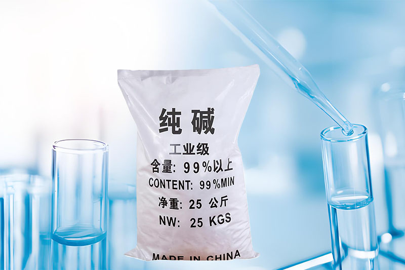 碳酸钠（苏打、纯碱） 