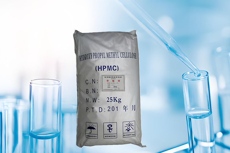 羟丙基甲基纤维素（HPMC）