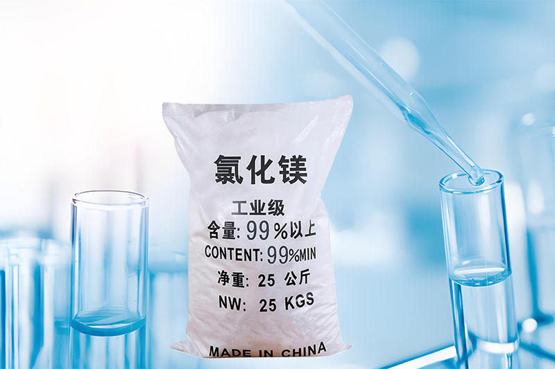 氯化镁（ 无水氯化镁 ） 