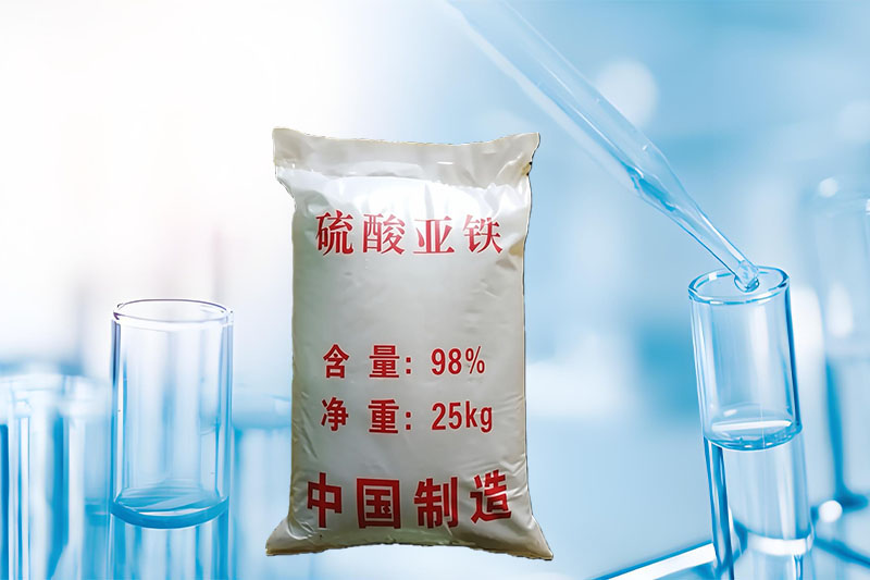 硫酸亚铁 