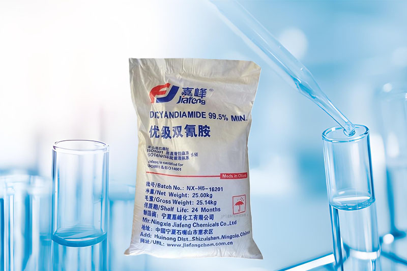 双氰胺（二氰二氨，DICY或DCD） 