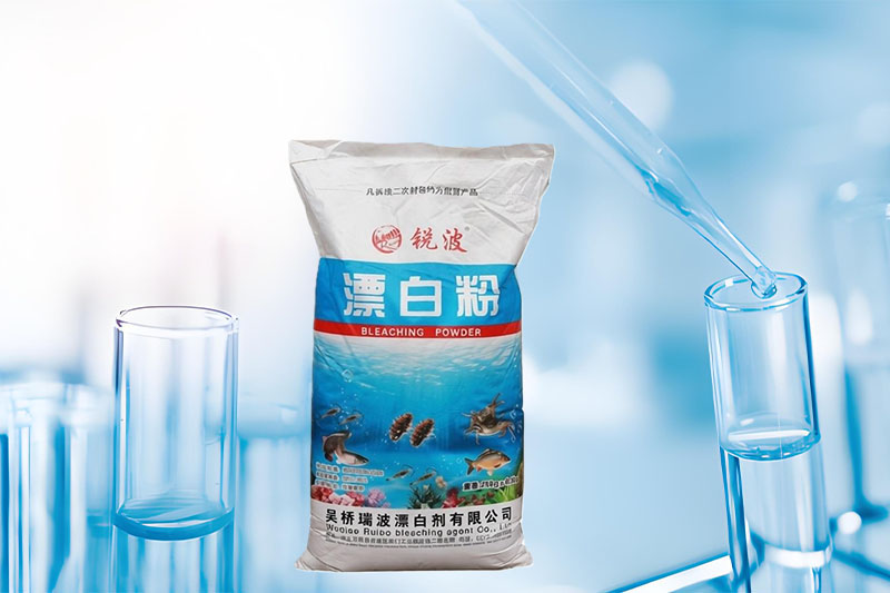  漂白粉