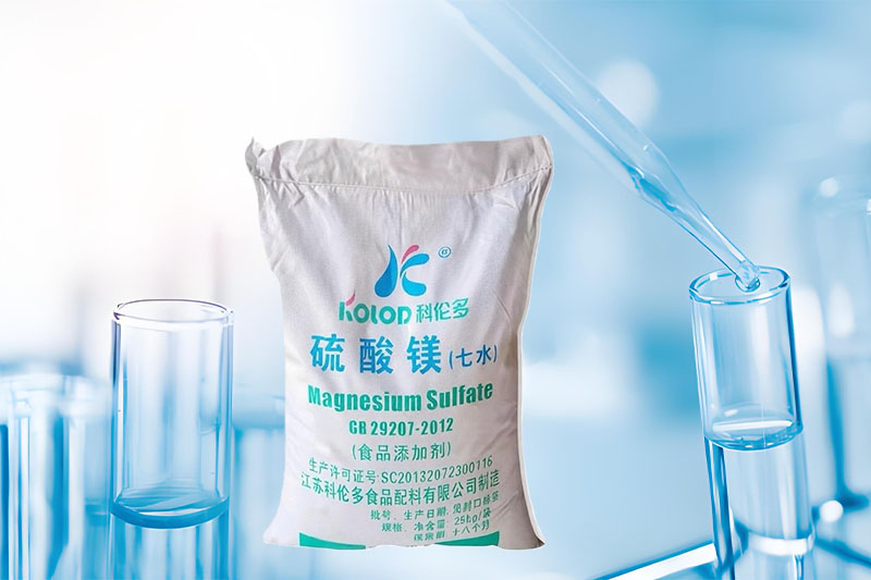 七水硫酸镁 