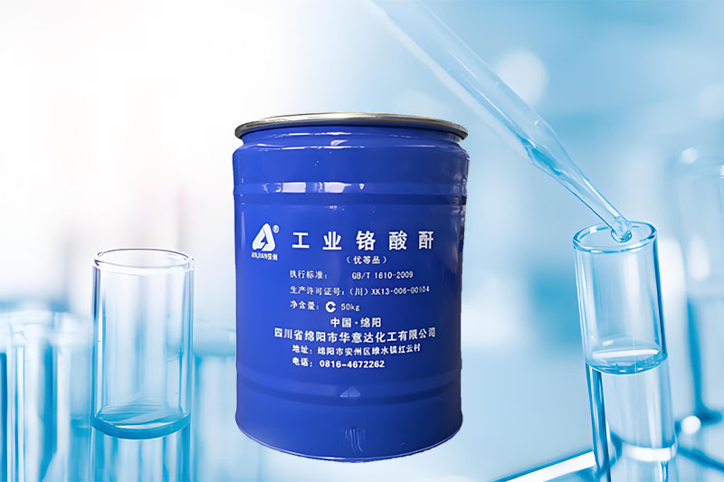 铬酸酐 (三氧化铬) 