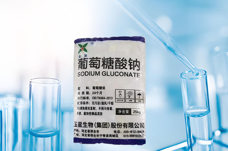葡萄糖酸钠