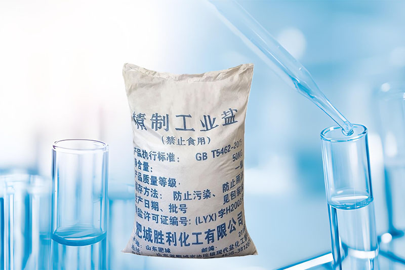 氯化钠（食盐）