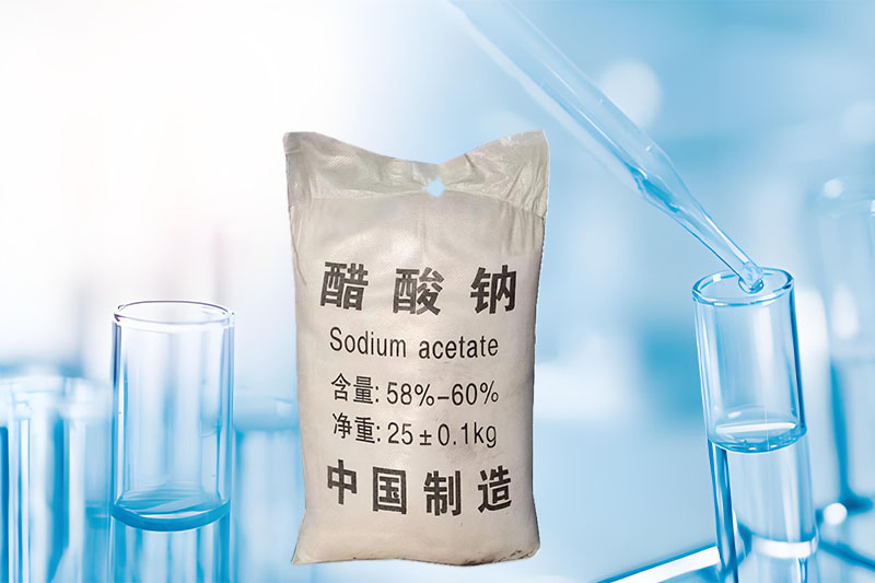 醋酸钠 （乙酸钠）