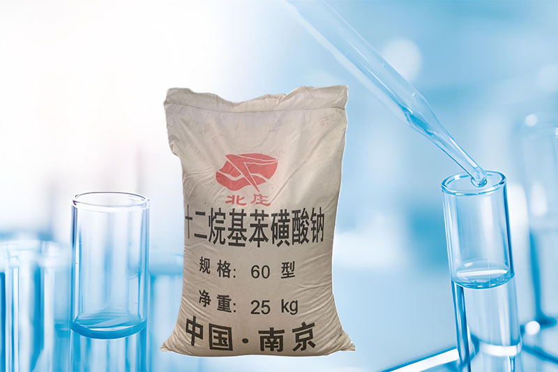 十二烷基苯磺酸钠（SDBS）