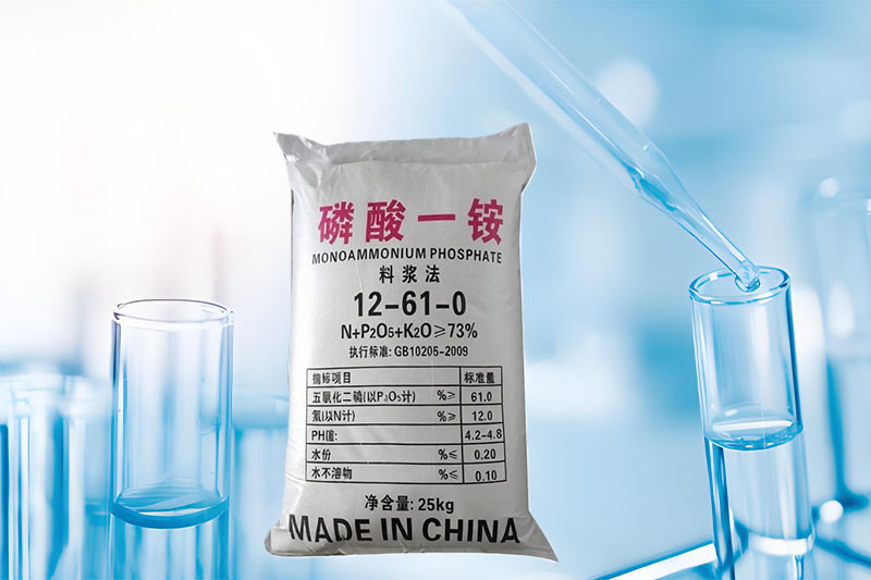 磷酸一铵（磷酸二氢铵）